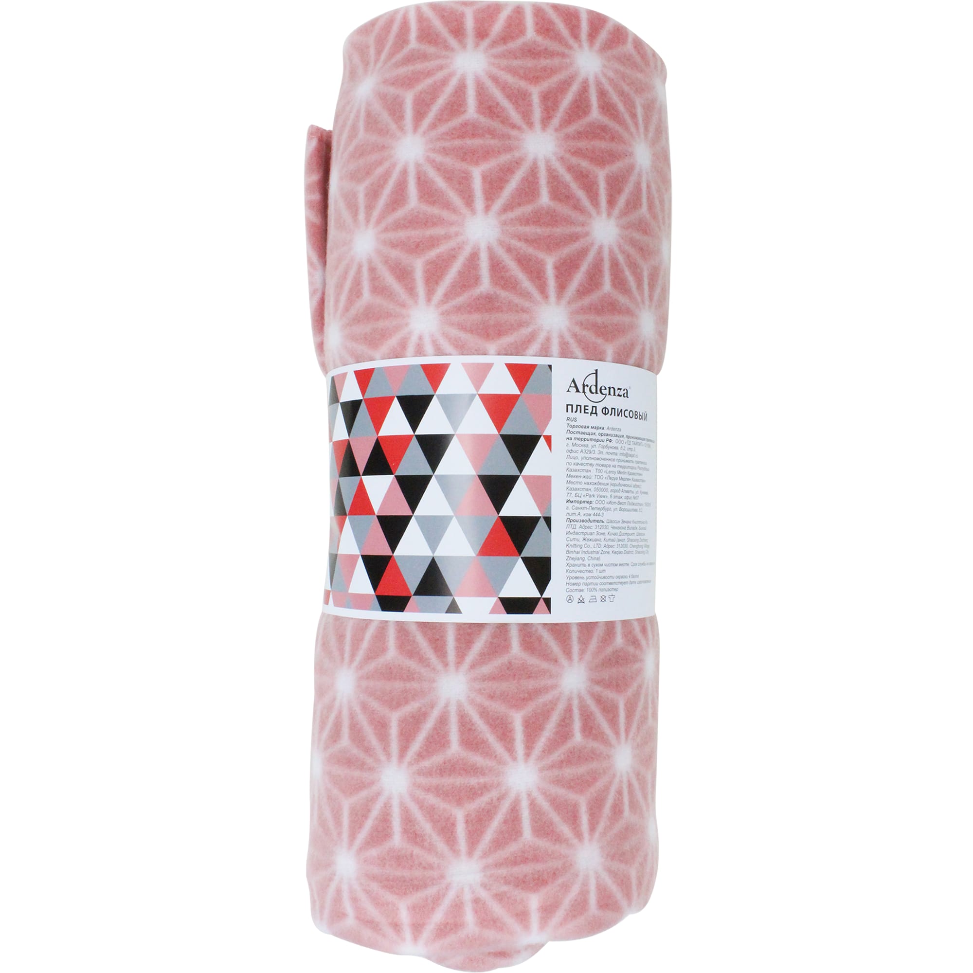 82709618 Плед "",130х170 см, флис, цвет розовый Aristo Santreyd