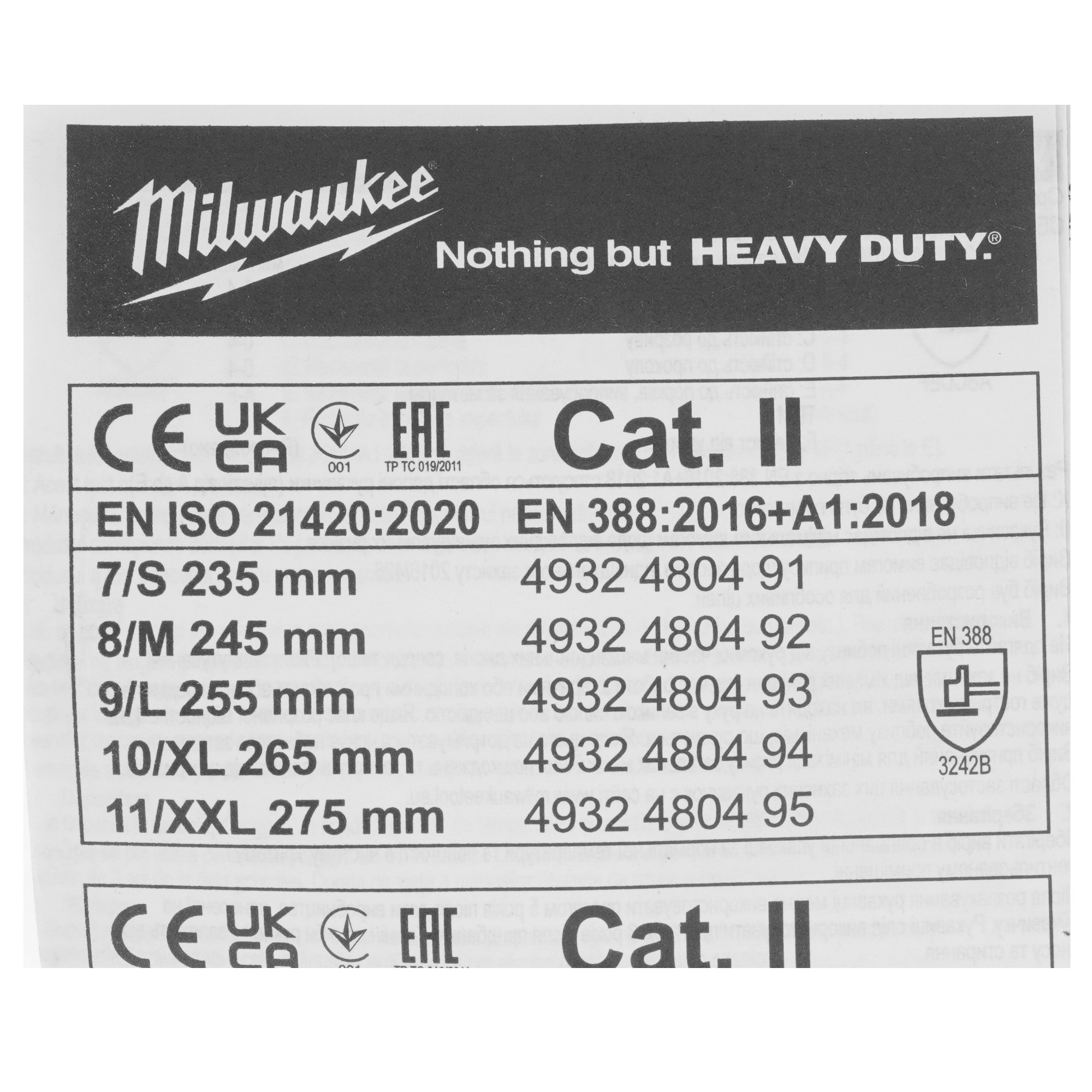 Перчатки трикотажные Milwaukee Hi-Dex 2/B 11/XXL 5478038 STDN-0117952 - Вид №3