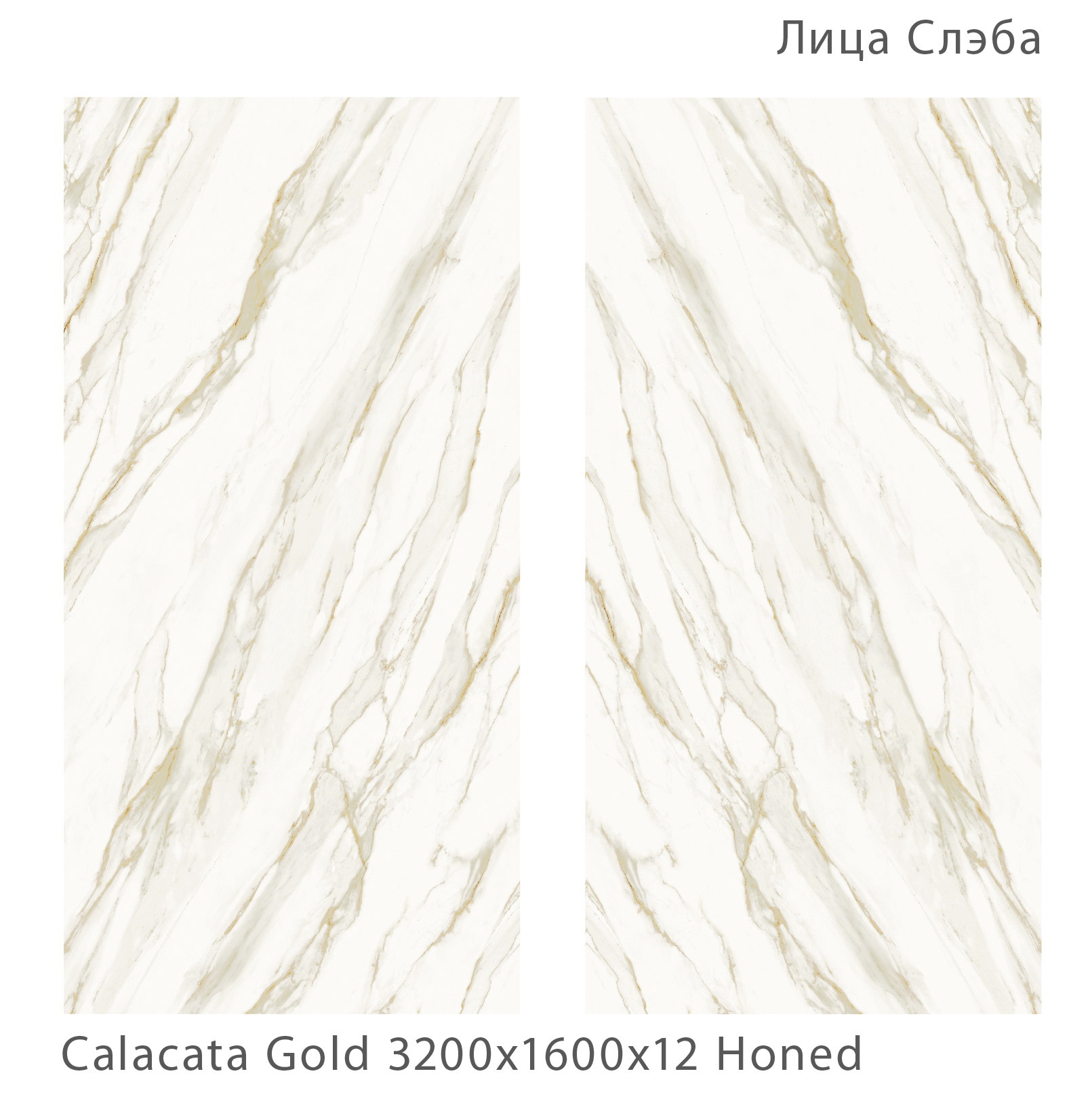 Бесконечная элегантность: керамический слэб STAROSLABS MATT STP-ST331 INCOLOR - Вид №1