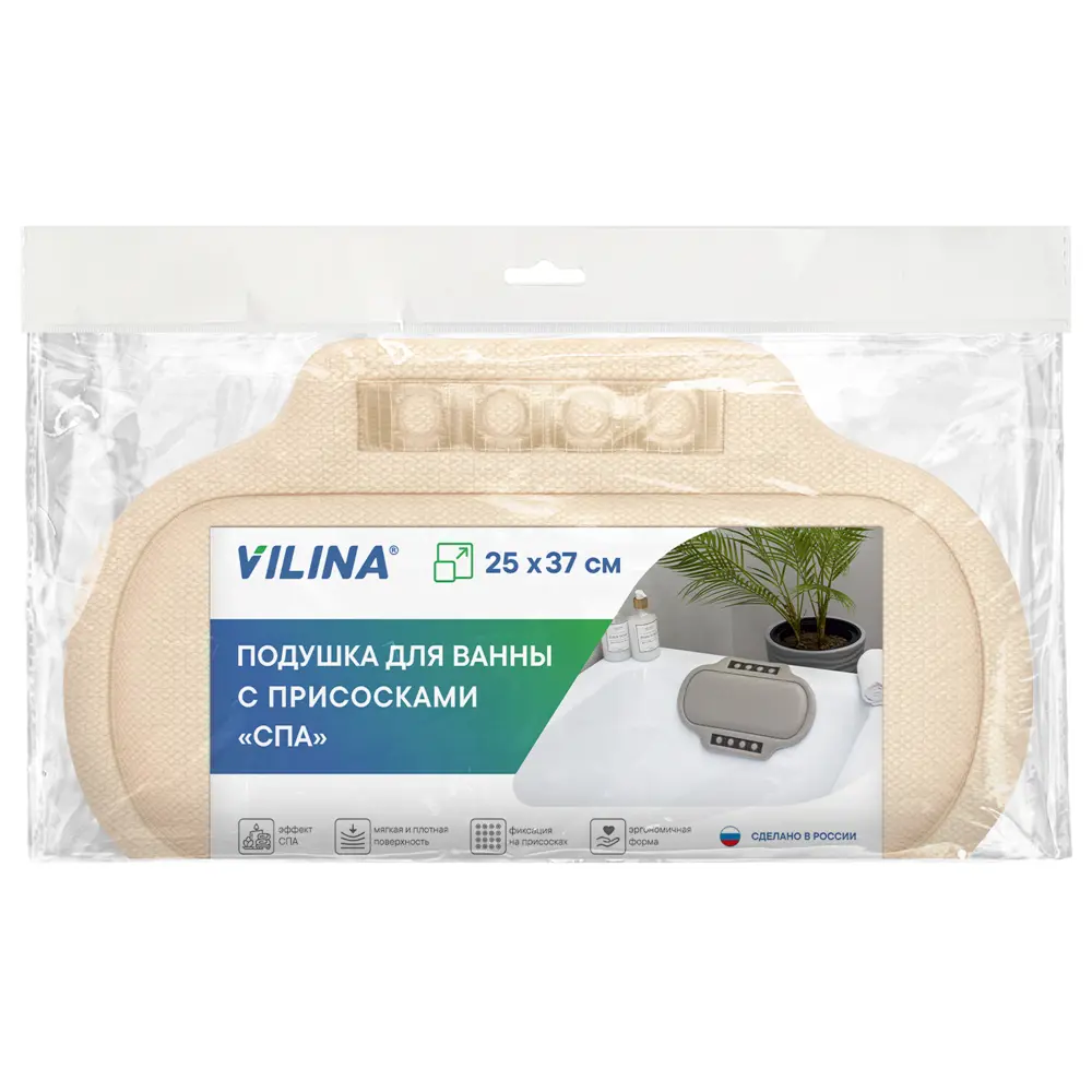 Подушка для ванны V-Line 25x37 см цвет светло-бежевый Без серии STLM-2192652 - Вид №2