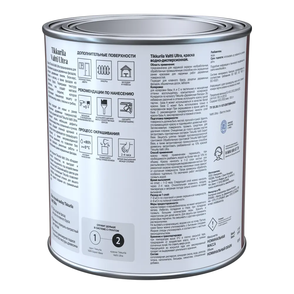 Tikkurila Valtti Ultra - фасадная краска для дерева с онлайн-колеровкой 87660461 STLM-0852292 - Вид №1