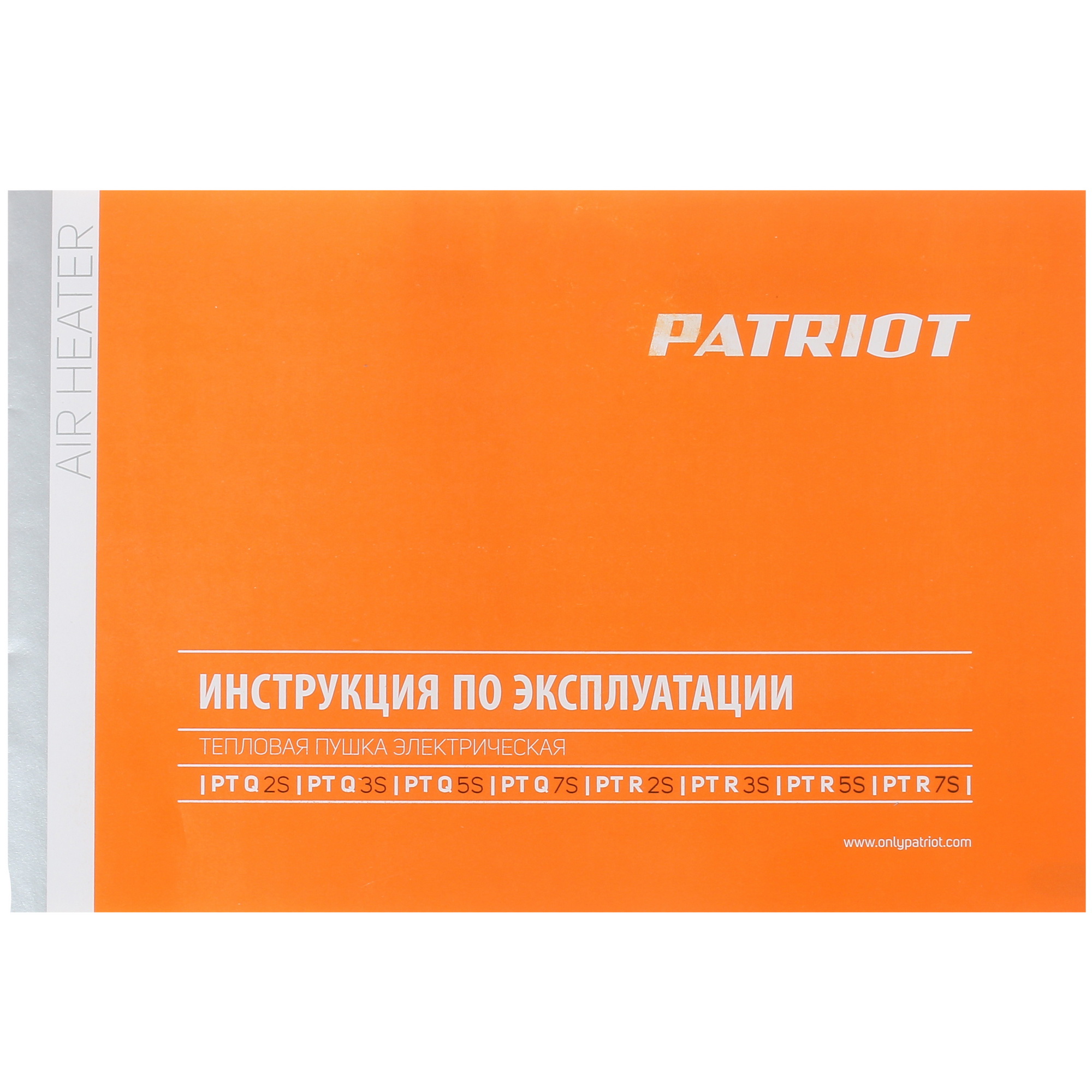 5350313 Тепловая пушка электрическая PATRIOT PTR 7S STDN-0070850 - Вид №8