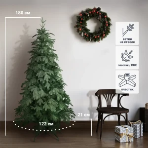 Ель новогодняя искусственная Beatrees Венера 180 см 82710963 STLM-2184496