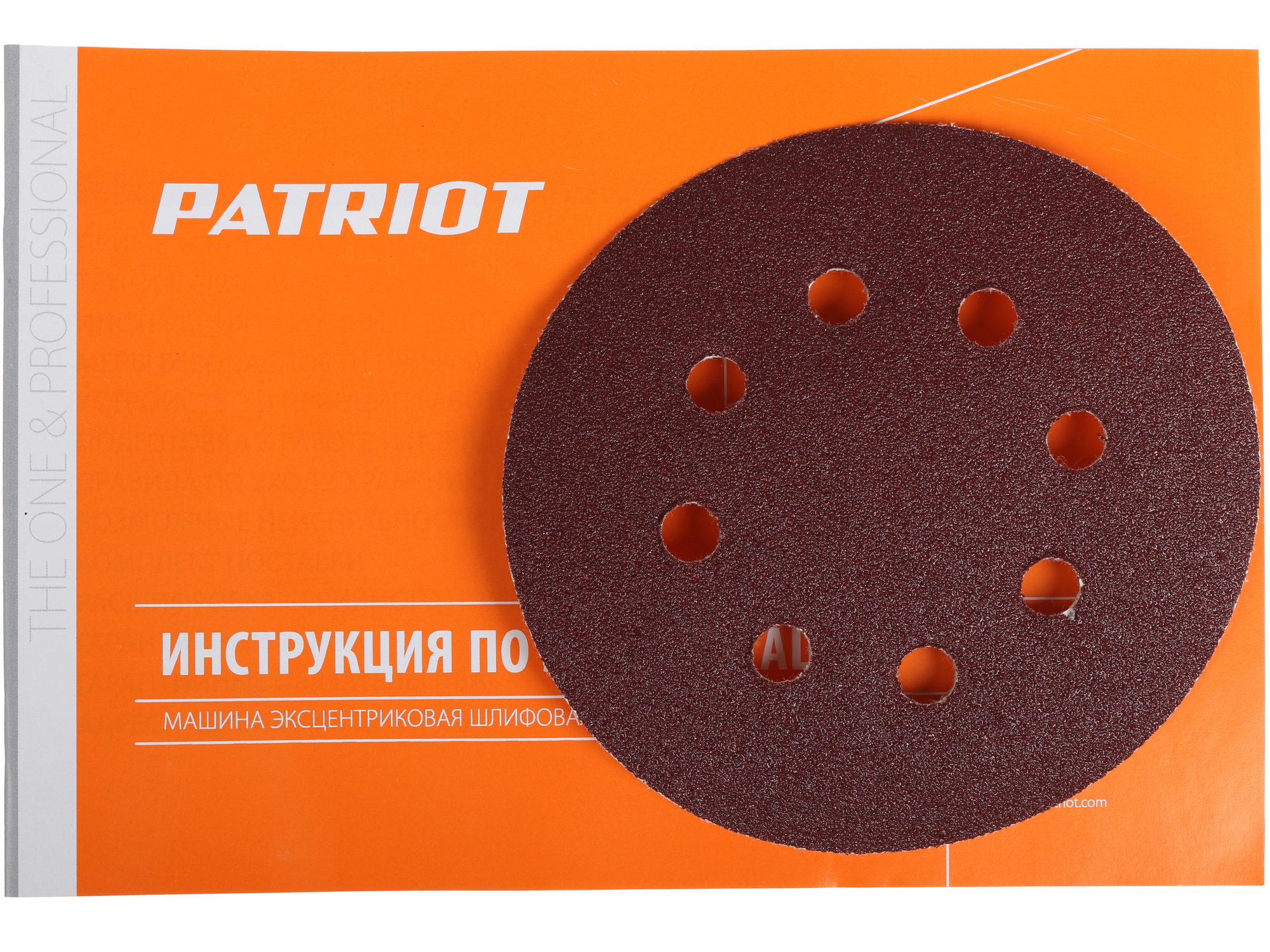 Эксцентриковая шлифмашинка Patriot OS 125 1133793 STDN-0120114 - Вид №7