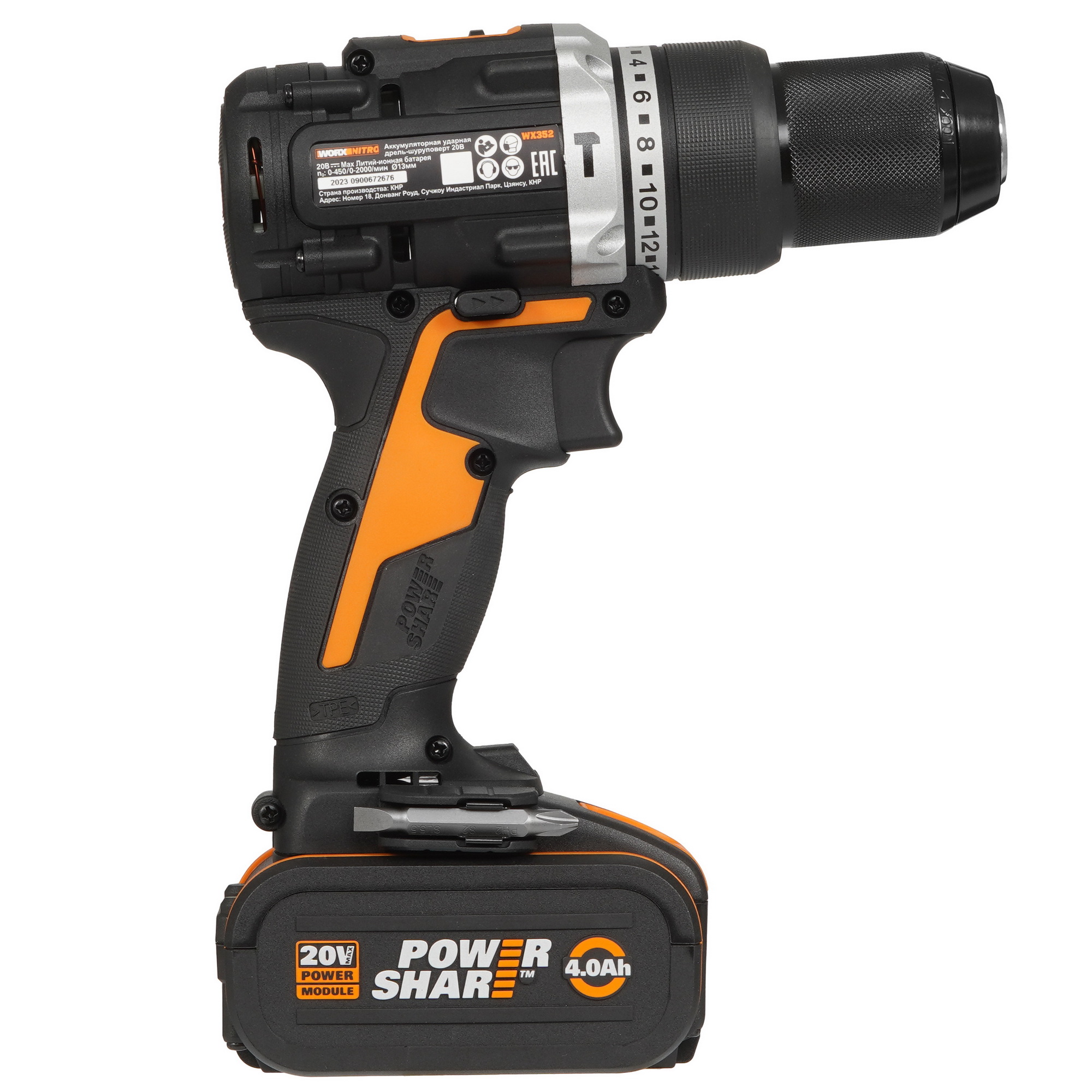 Дрель-шуруповерт Worx WX352.1 PowerShare 20V 5325137 STDN-0022437 - Вид №2
