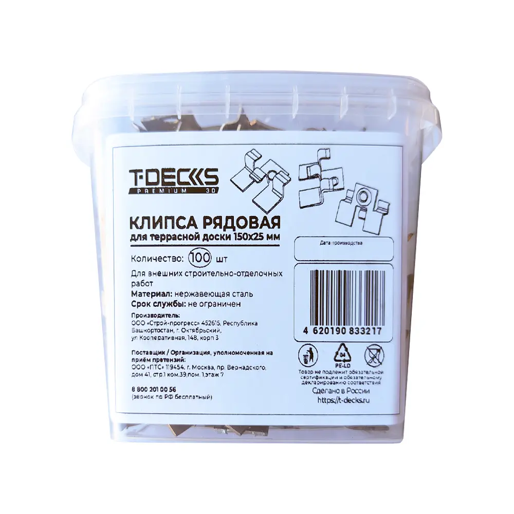 Клипса для террасной доски T-Decks 150x25 мм сталь цвет серый 100 шт STLM-2141335