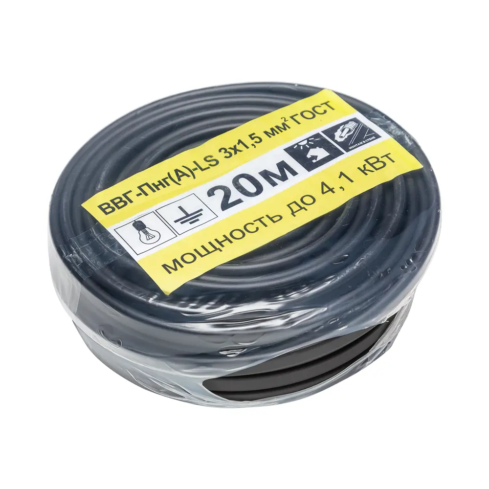 Кабель Камкабель ВВГпнг(A)-LS 3x1.5 20 м ГОСТ 81933620 STLM-2205120  - Вид №5