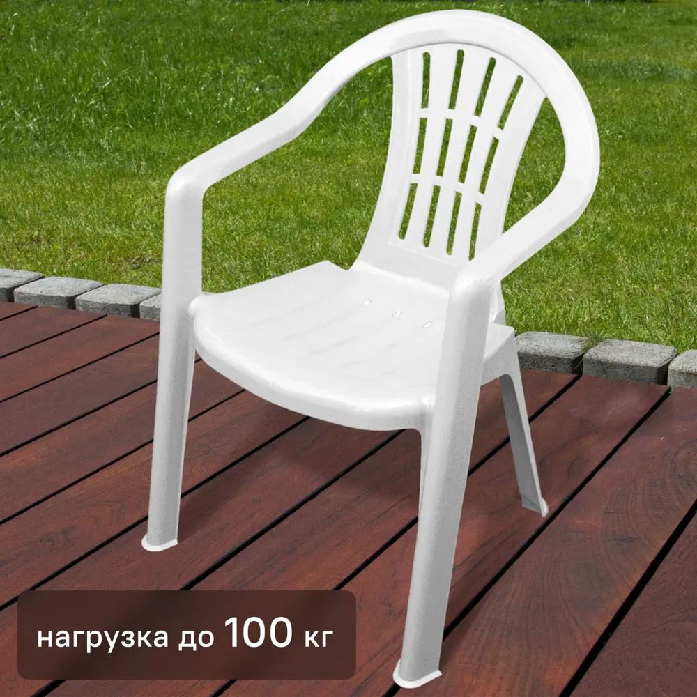 Кресло ТУБА-ДУБА Невод для сада и террасы 86578769 STLM-0070206