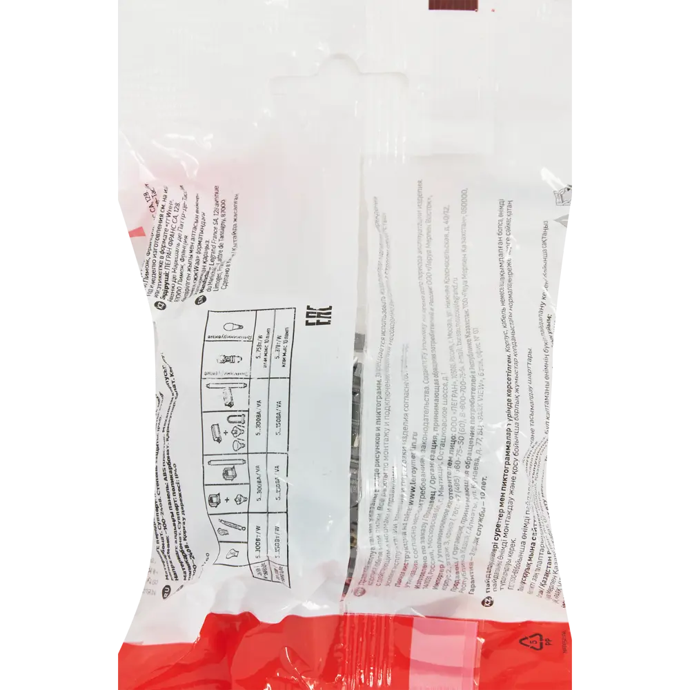 LEXMAN LILIAN — универсальный светорегулятор с плавной регулировкой 86761726 STLM-0071415 - Вид №6