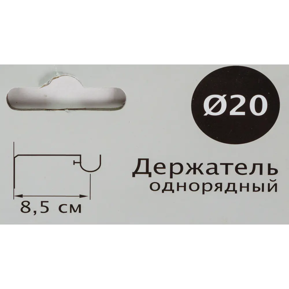 Держатель однорядный простой 8.5 см цвет золото антик 13351686 STLM-2010832 INSPIRE  - Вид №2