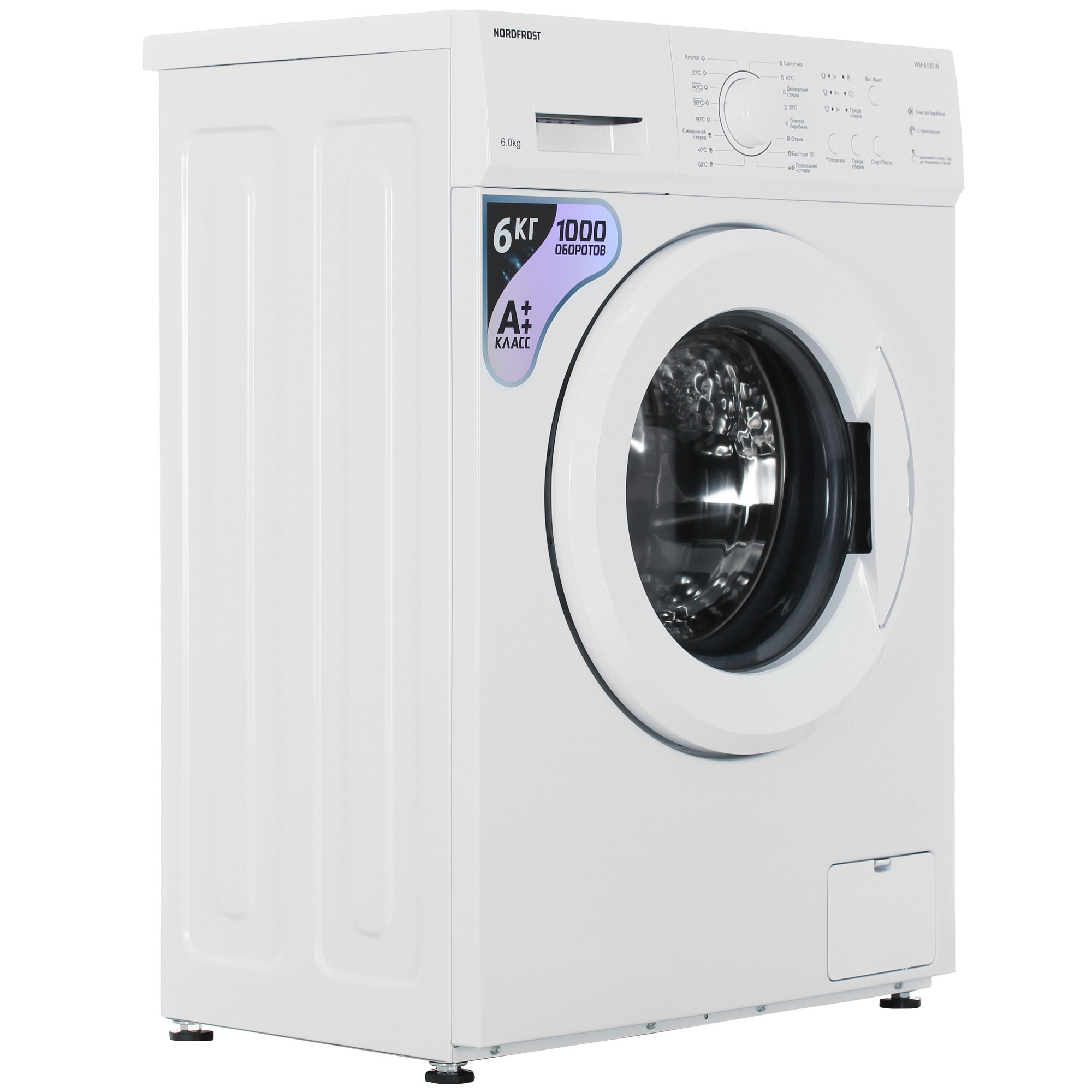 9021316 Стиральная машина Nordfrost WM 6100 W белый STDN-0074781 - Вид №1