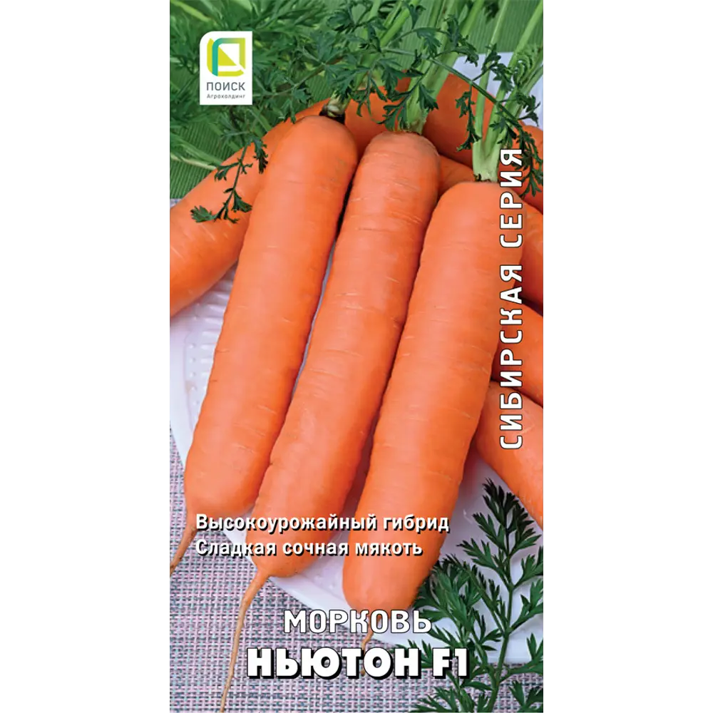 Семена овощей Поиск морковь Ньютон F1 89346707 STLM-2074481 