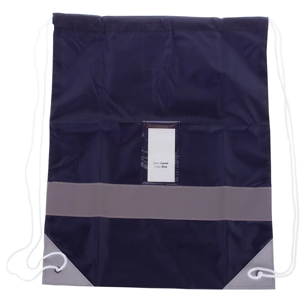 Сумка для обуви с сигнальными элементами цвет синий DM REFLECTIVE MATERIALS STLM-2031608