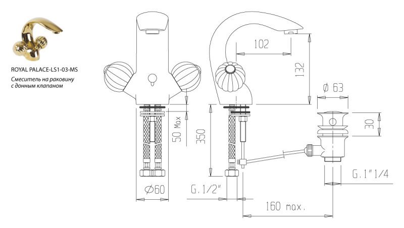 Смеситель на раковину Cezares ROYAL PALACE-LS1-03/24-MS - Вид №1