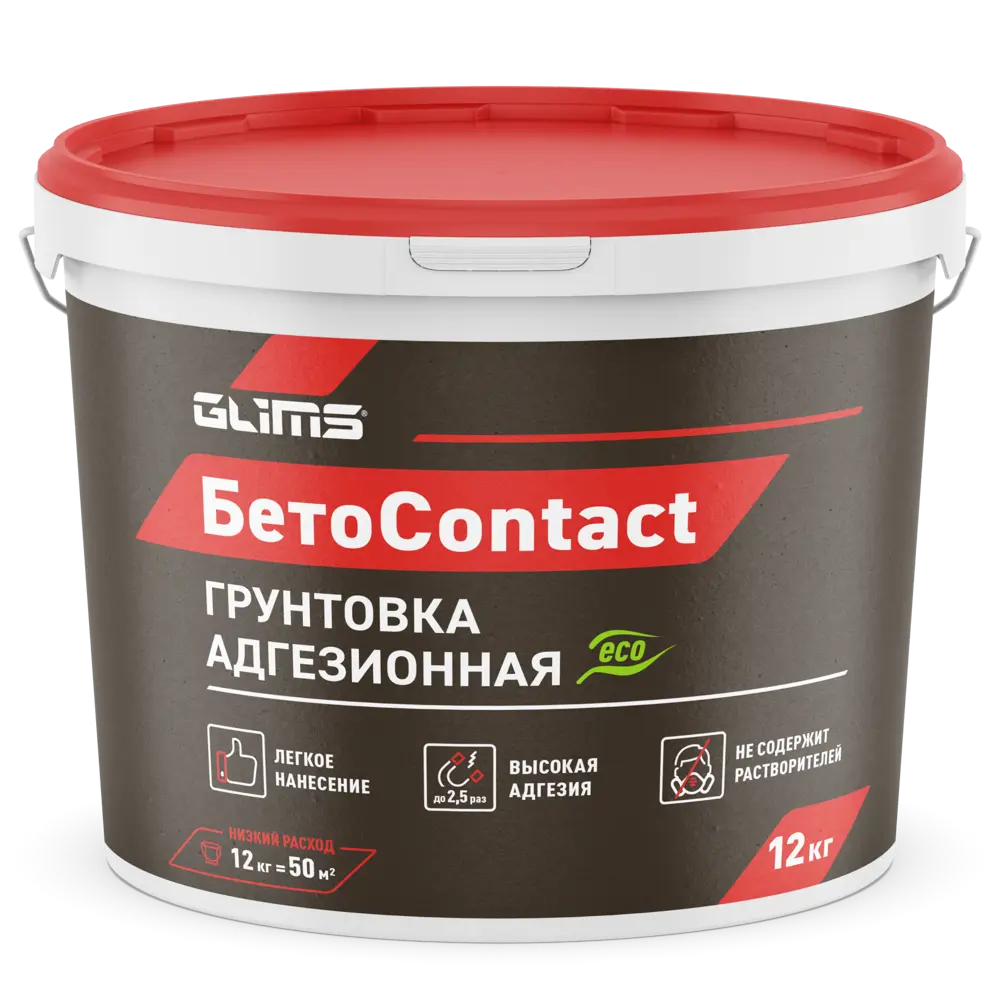 Адгезивный грунт GLIMS БетоContact для надежного сцепления 12 кг 15805338 STLM-0006428