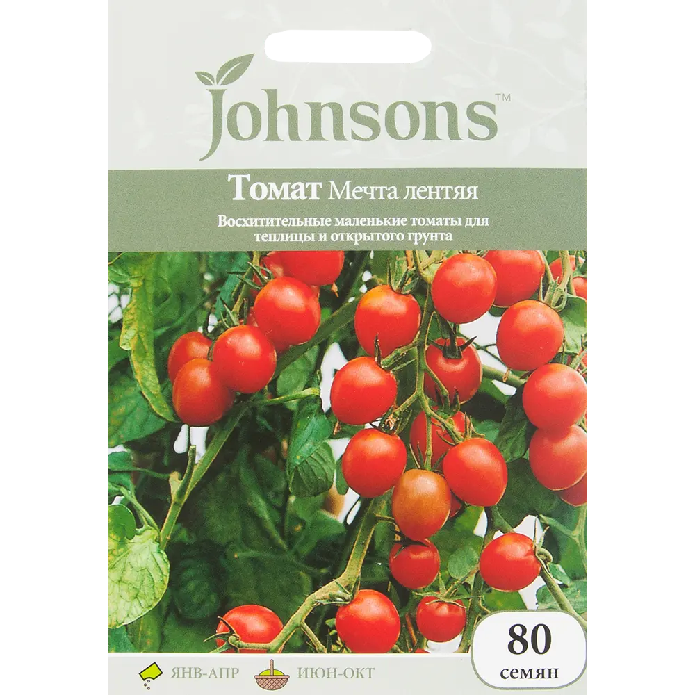 Семена Томат «Мечта лентяя» 80 шт. 82450175 STLM-2170816 JOHNSONS 
