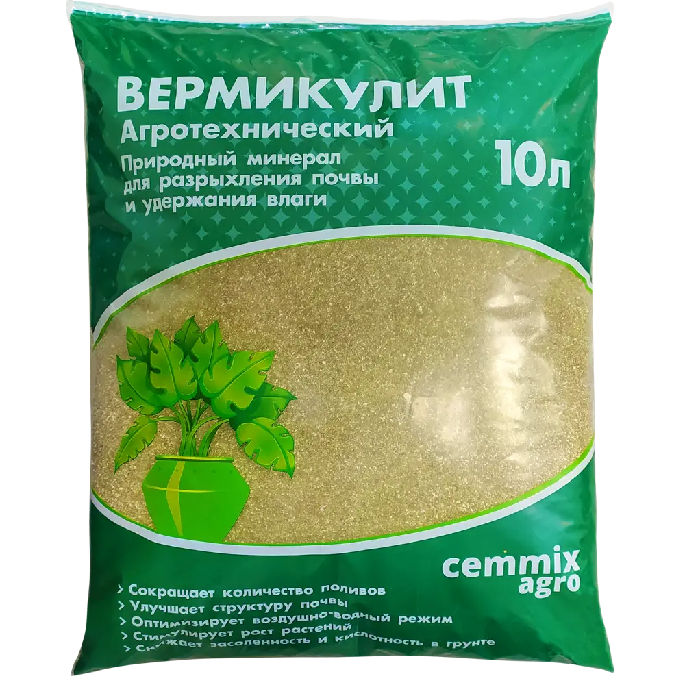 Вермикулит агротехнический Santreyd 10 л для улучшения почвы 82743344 STLM-0035297