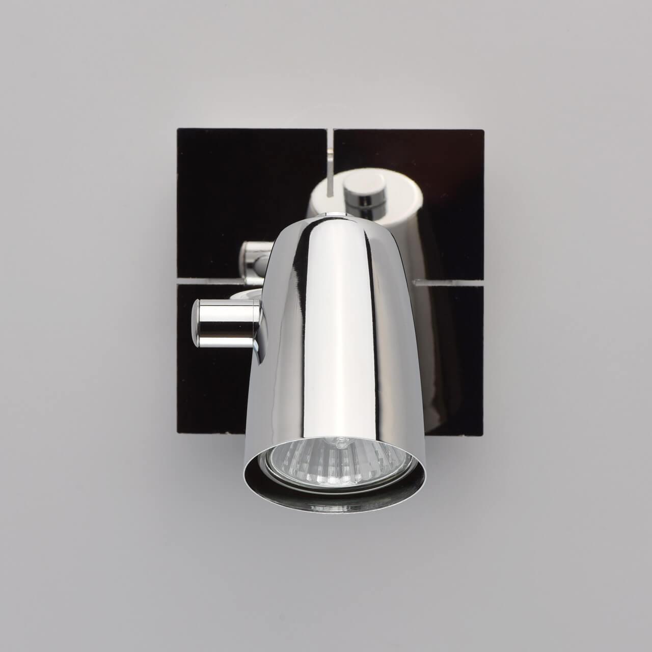 Спот настенный галогеновый хром "Алгол 5" 506021801 DE MARKT АЛГОЛ 00-3927126 Хром  - Вид №1