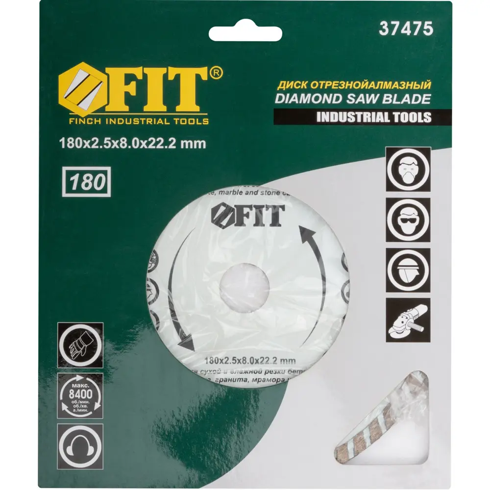 Диск отрезной универсальный Fit 37475 180x22.2x2.6 мм 82262257 STLM-2002561  - Вид №1
