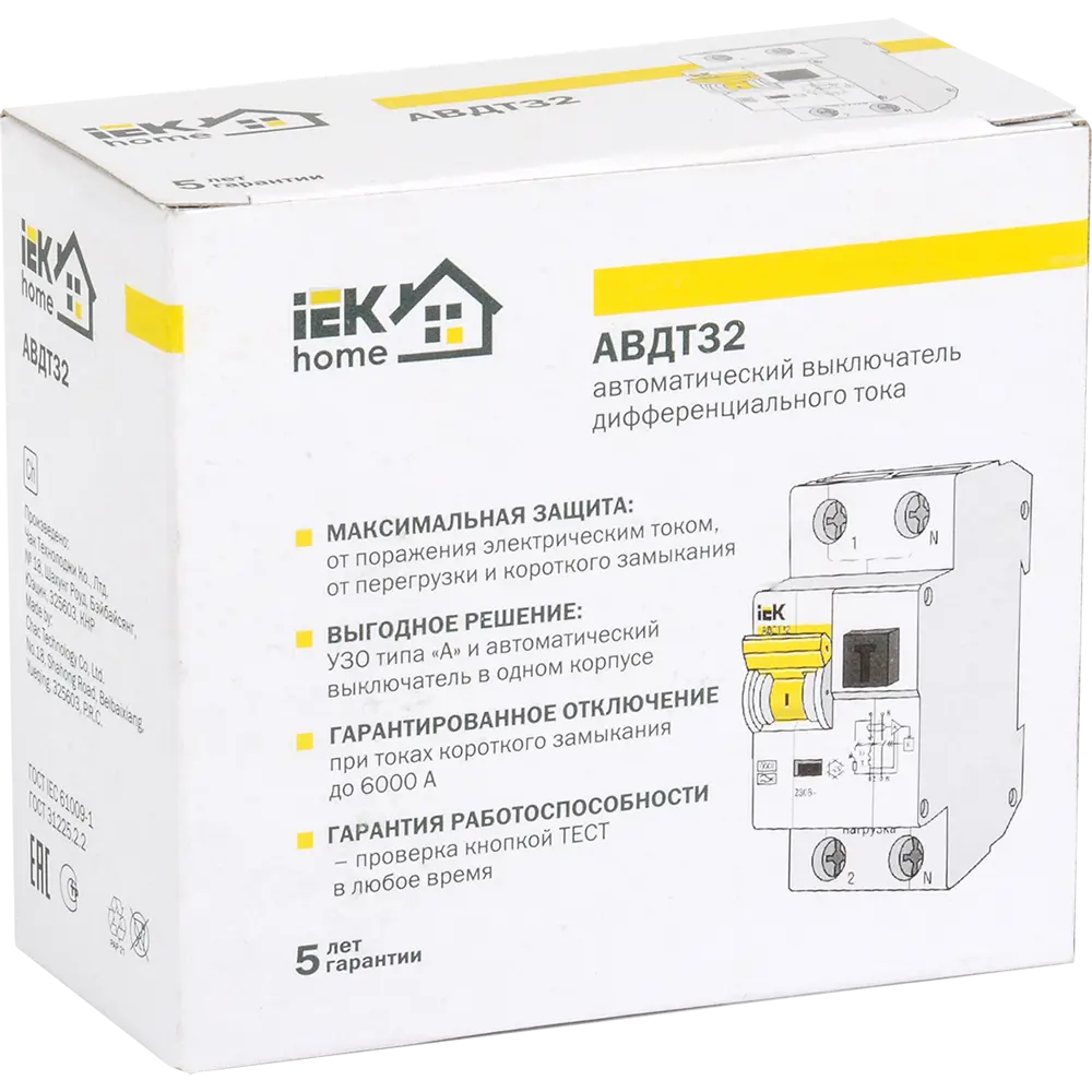 Дифференциальный автомат IEK HOME 20А с защитой от утечек тока 18072521 STLM-1112351 - Вид №7