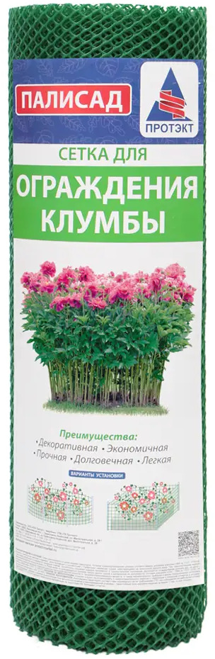 Сетка заборная ПРОТЭКТ 5х0.6 м защитная хаки 84644837