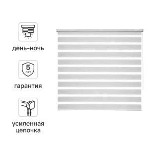 Штора рулонная день-ночь Inspire Moscou 160x175 см серая Granit 3 82688338 STLM-2103686