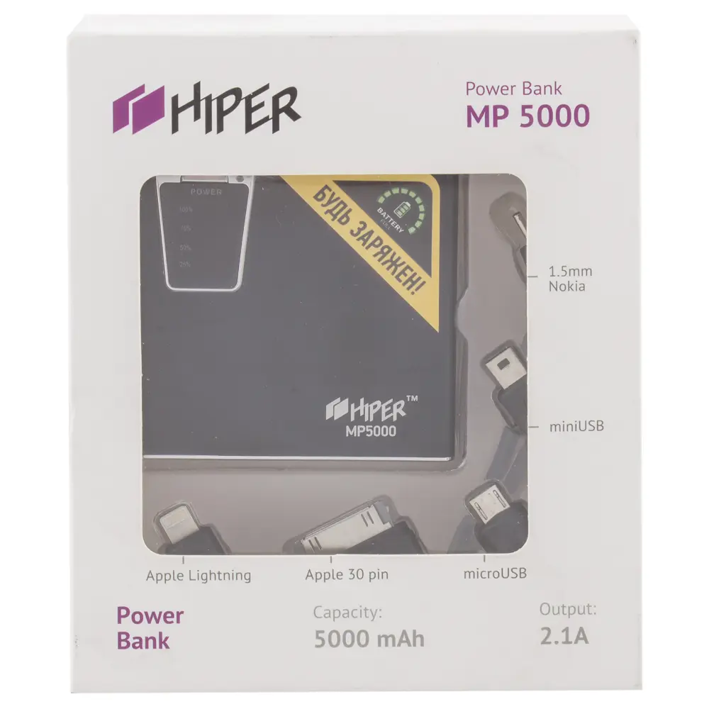 Аккумулятор мобильный Hiper MP 5 Aч 16794298 STLM-2170604 Santreyd  - Вид №1