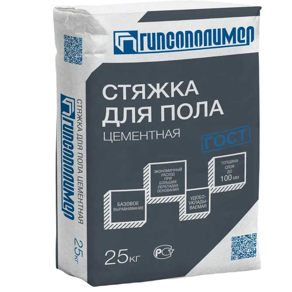 Стяжка для пола Гипсополимер 25 кг 86672603 STLM-2170256 