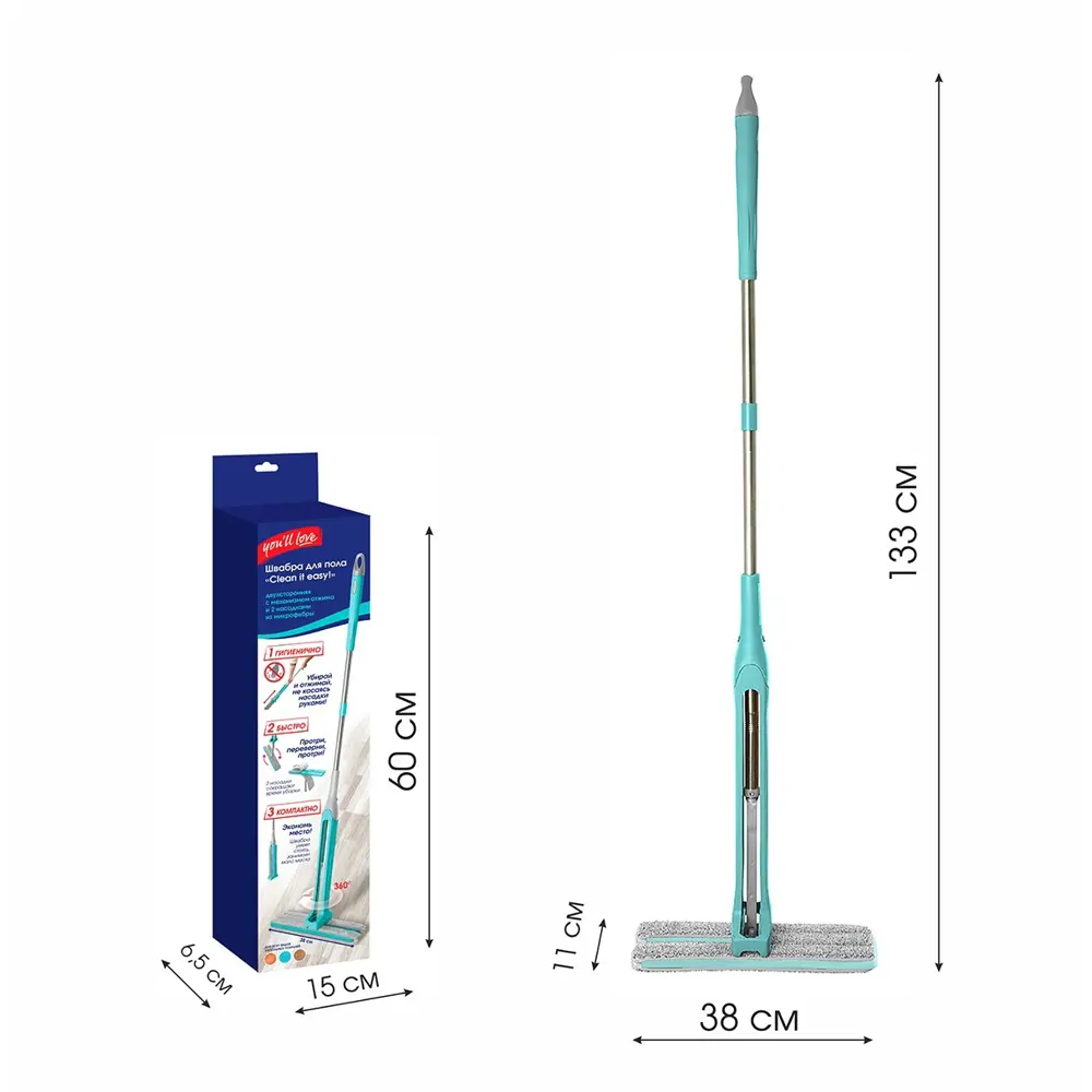 Швабра для пола You ll Love двусторонняя с отжимным механизмом YOU'LL LOVE STLM-2197744 - Вид №5