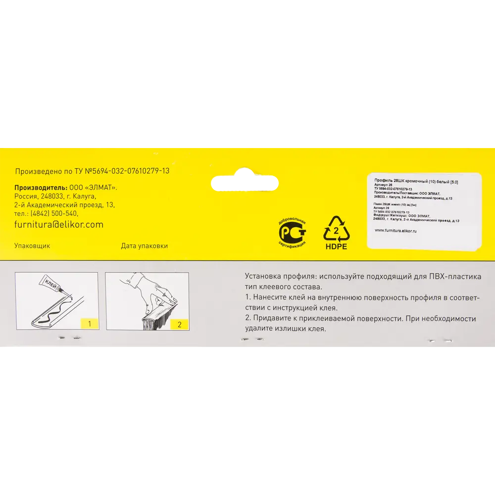Профиль 5000 мм 28ШК цвет белый 18062605 STLM-2176318 PLASTIGY  - Вид №3