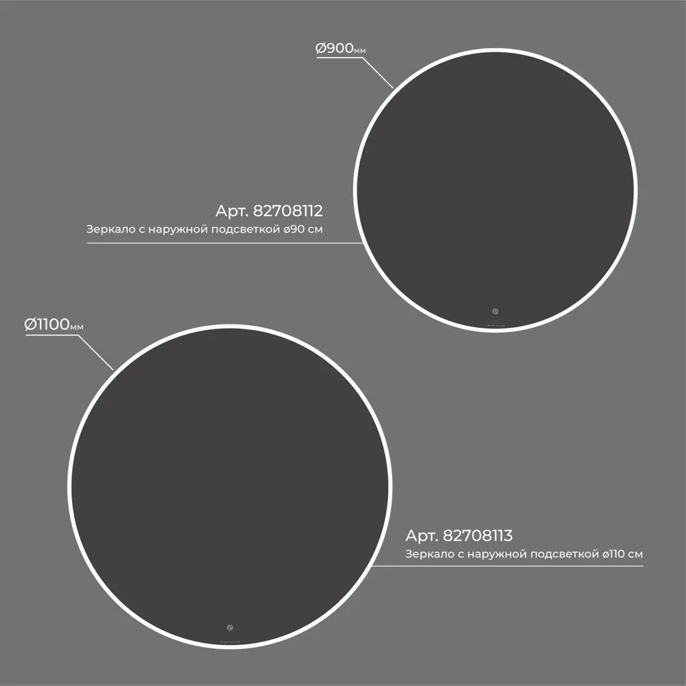 Зеркало OMEGA GLASS с парящей подсветкой 90 см 82708112 Круглое STLM-0034553 - Вид №7
