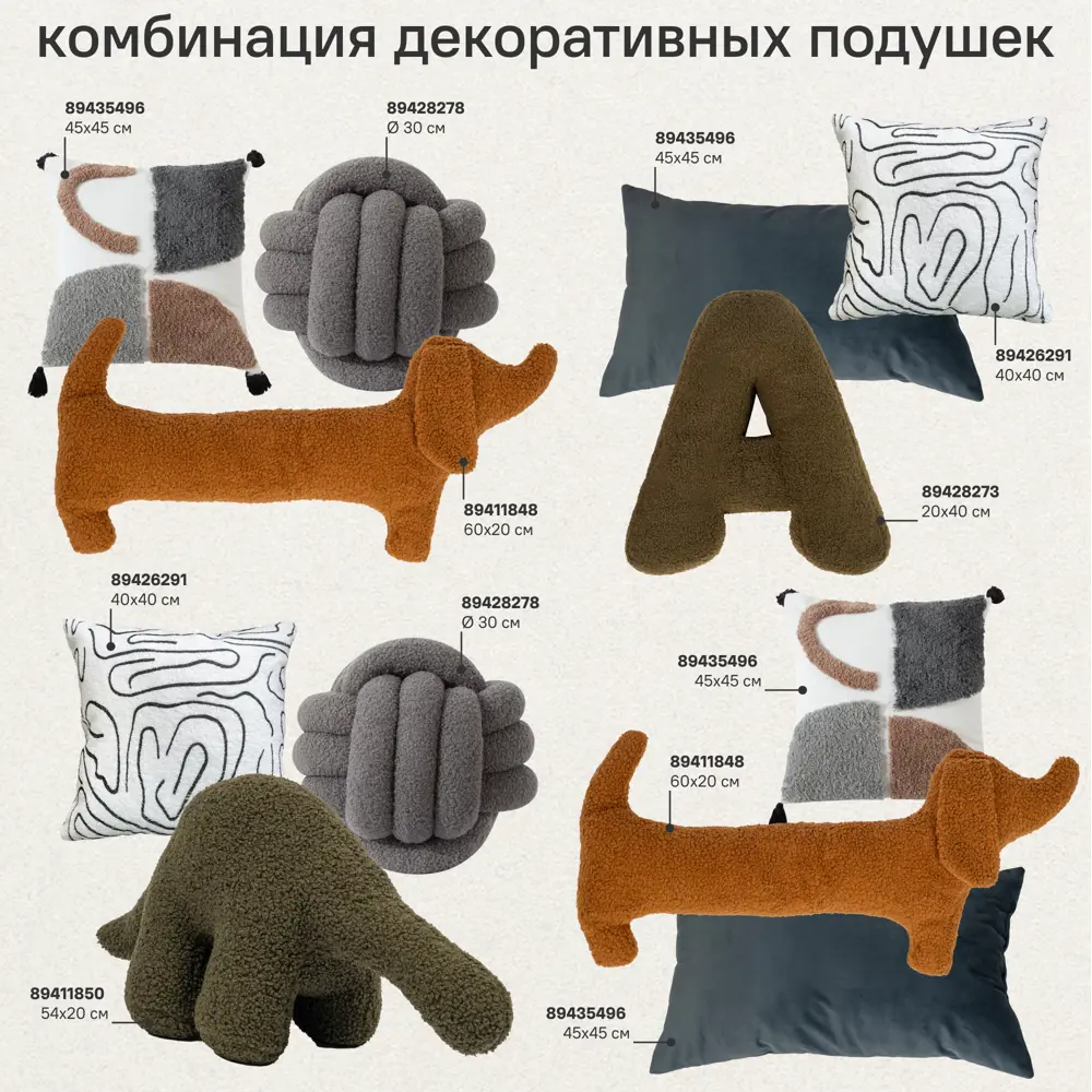 СТОЛИЦА ТЕКСТИЛЯ Валенсия - декоративная подушка 45×45 см с абстрактным узором 89435496 STLM-1583212 - Вид №5