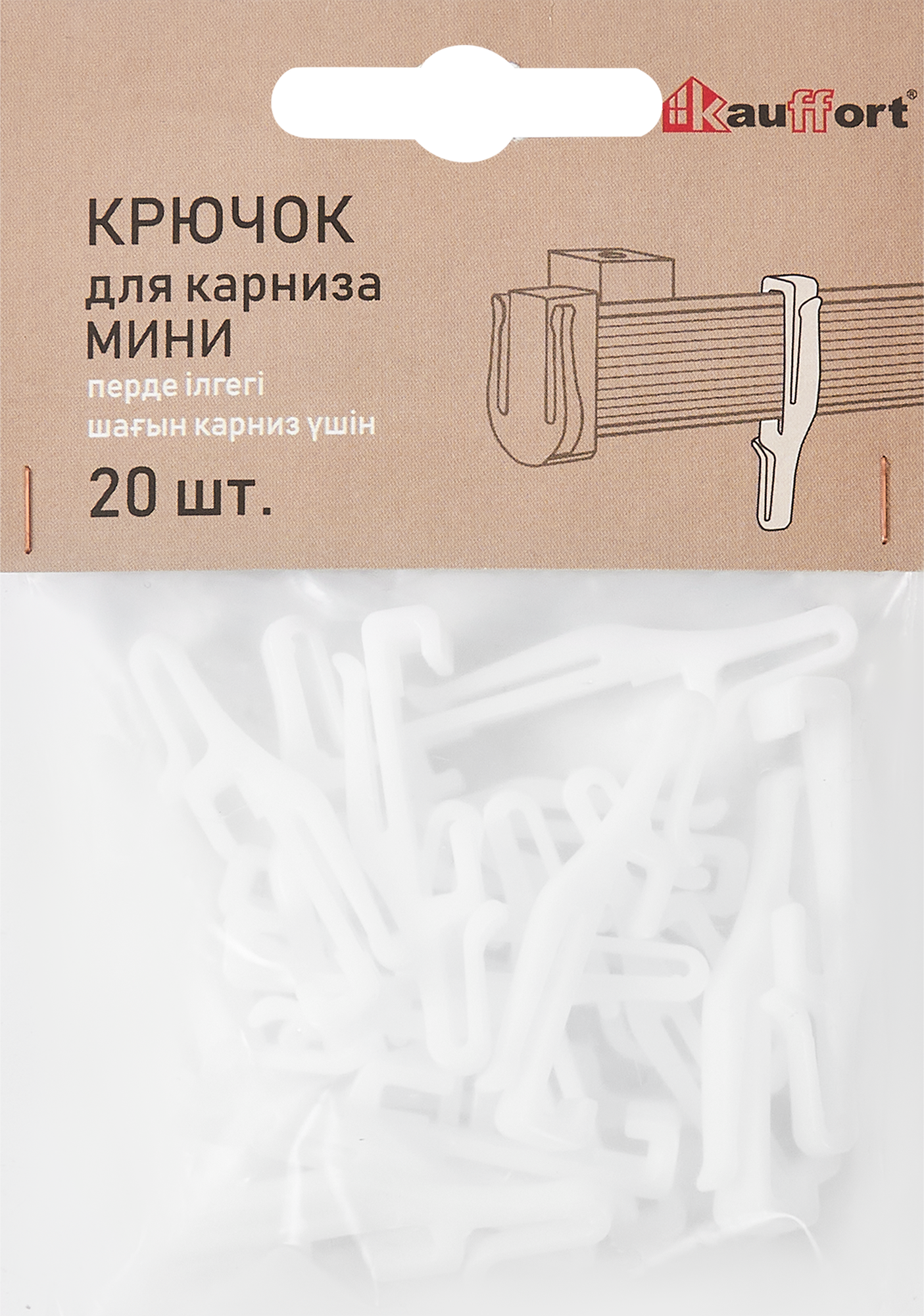 Крючки для карниза Santreyd белые матовые, 20 шт. - без сверления 86198285 STLM-0066706 - Вид №2