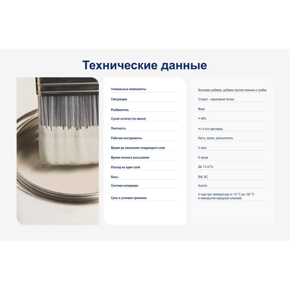 Dulux Ultra Resist - краска для кухни и ванной с защитой от влаги и грибка 85060857 STLM-0057939 - Вид №9