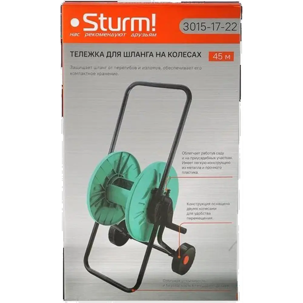 Катушка Strum 3015-17-22 полипропилен 88692980 STLM-2016574 Santreyd  - Вид №5