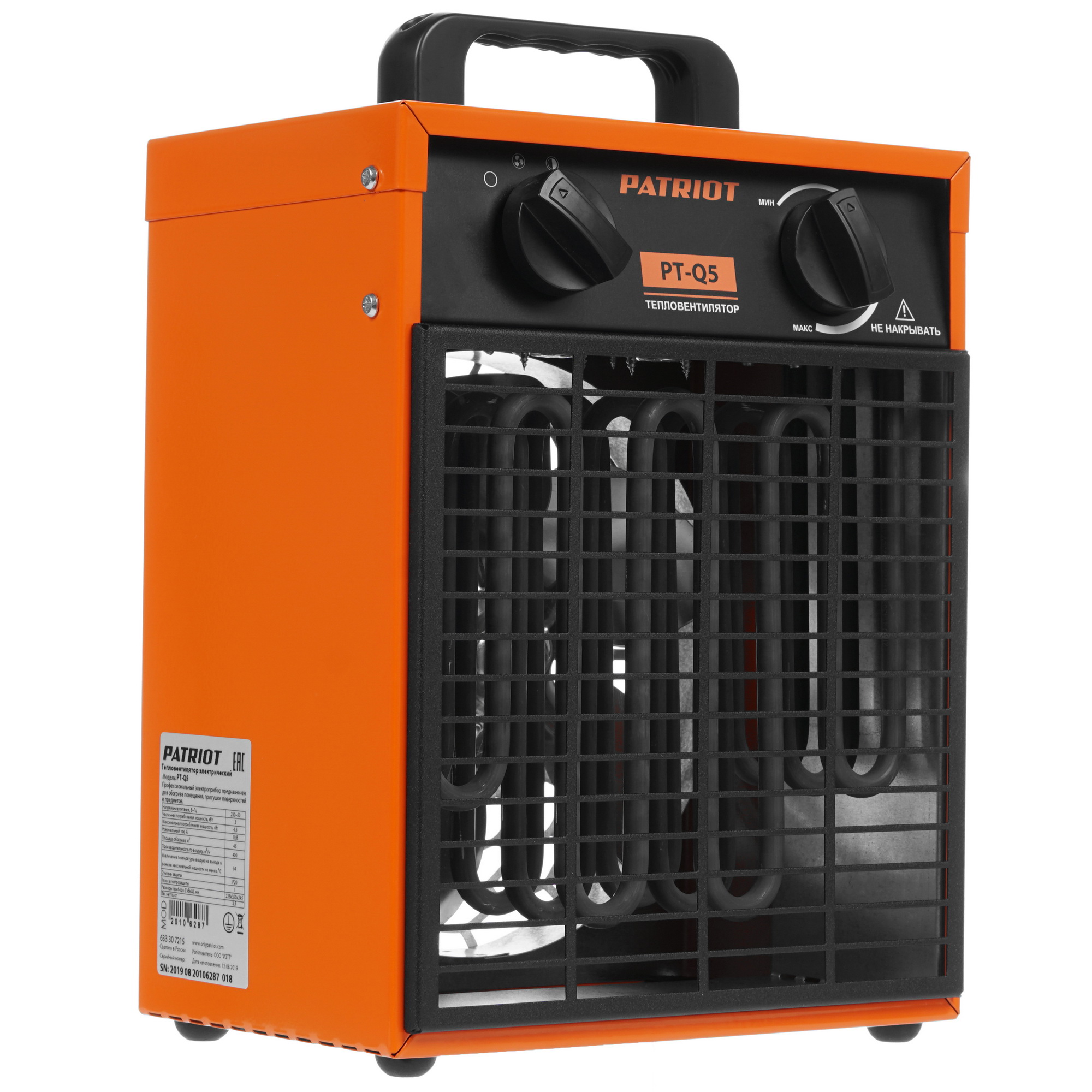6628743 Тепловая пушка электрическая PATRIOT PT-Q 5 STDN-0041816