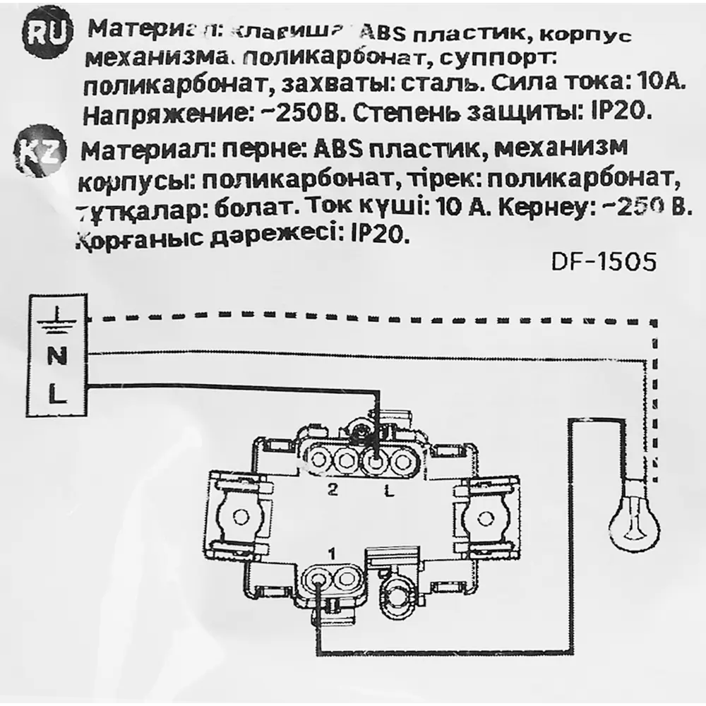 LEXMAN Lilian — выключатель одноклавишный алюминиевый для скрытого монтажа 86761696 STLM-0071404 - Вид №6