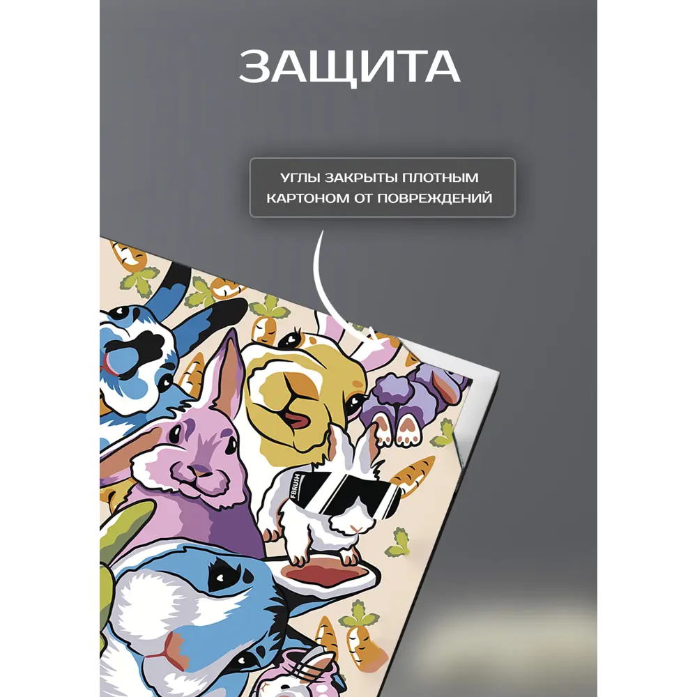 Картина на холсте Кролики 30x30 см 87233239 STLM-2196547 FBRUSH  - Вид №4