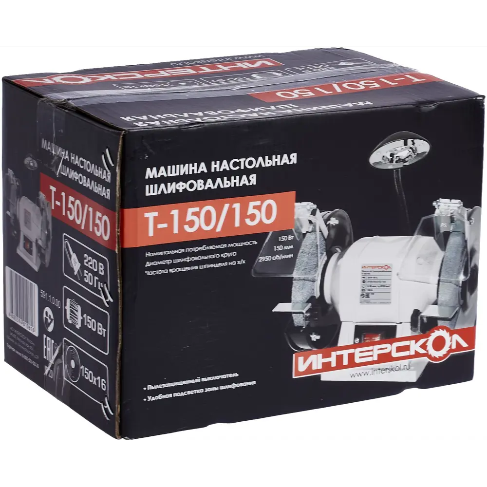 Станок точильный Интерскол Т150/150, 150 Вт 86844156 STLM-2092042  - Вид №4