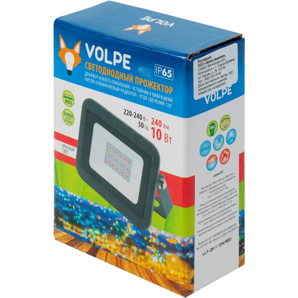 Прожектор светодиодный Volpe 10 Вт 240 Лм IP65 цвет красный STLM-2093573 - Вид №5