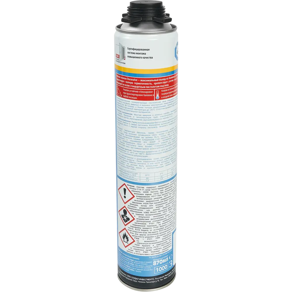 Soudal Maxi Arctic - профессиональная монтажная пена для зимних работ 86227283 STLM-0067204 - Вид №2