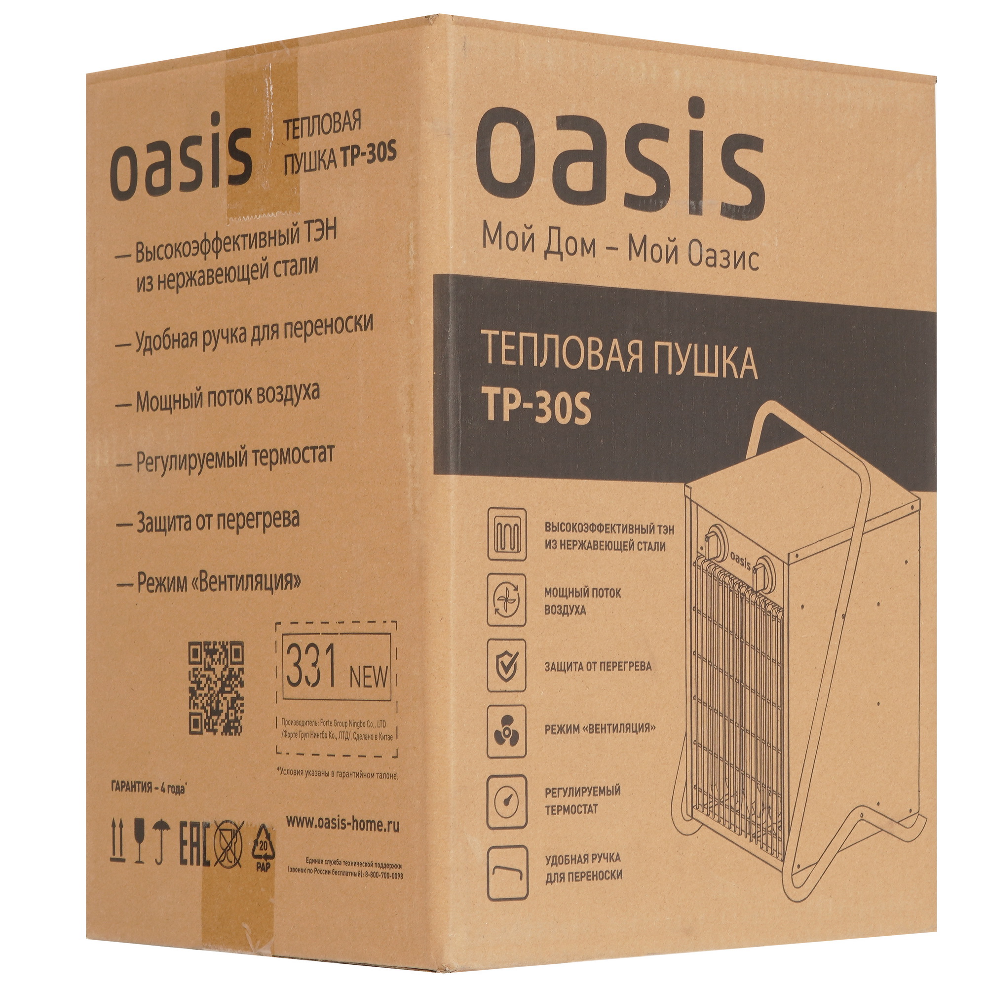 9161280 Тепловая пушка электрическая Oasis TP-30S NEW STDN-0094527 - Вид №5