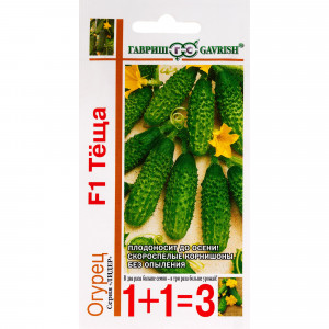 17265671 Семена Огурец «Тёща» F1 серия «1плюс1»
