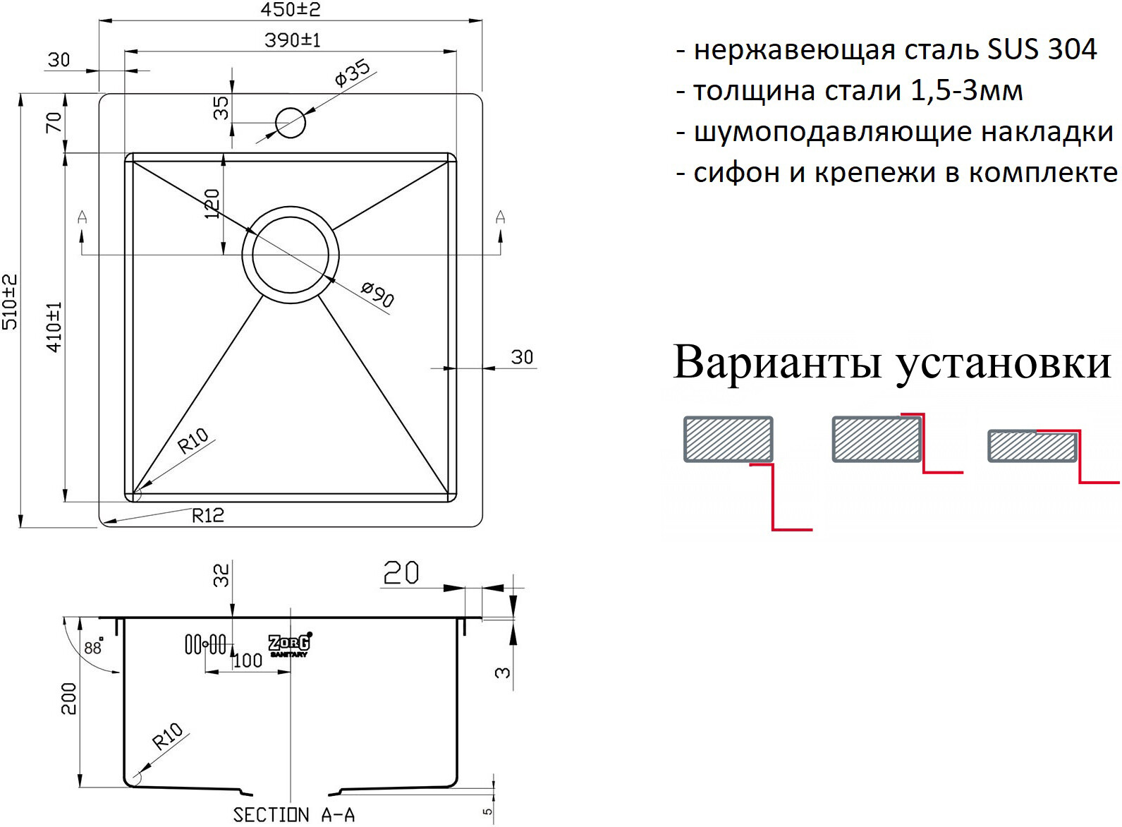 Мойка кухонная ZorG Inox R 4551 из нержавеющей стали, сталь - Вид №1