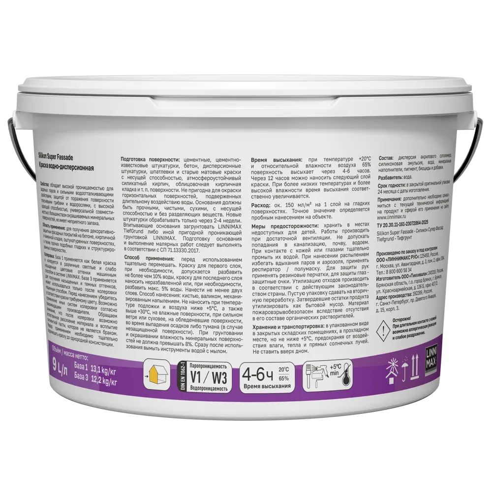 Краска фасадная Linnimax Silikon SF матовая цвет прозрачный база C 9 л STLM-2193802 - Вид №1