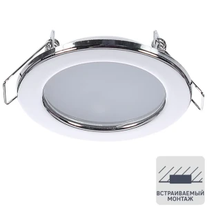 Светильник светодиодный встраиваемый Стандарт 4 Вт 280 Лм 220 В цвет хром свет дневной белый