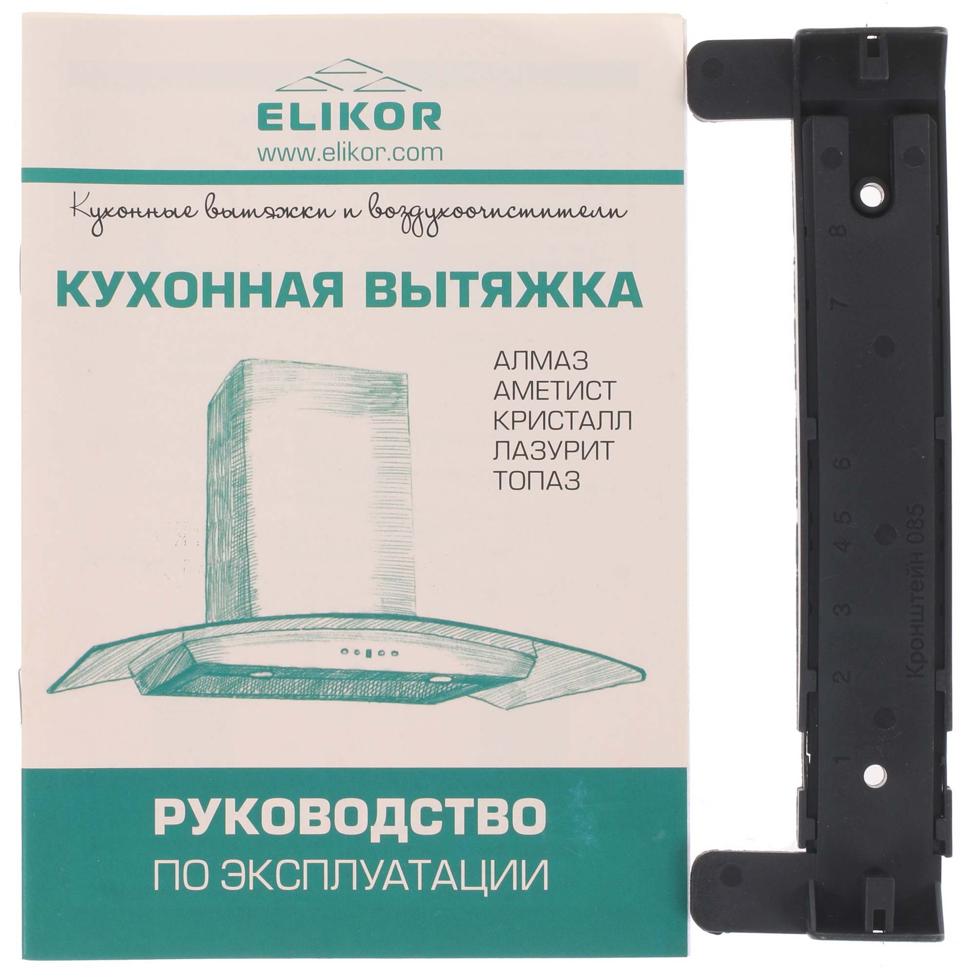8120708 Вытяжка каминная ELIKOR Кристалл 50Н-430-К3Д серебристый/прозрачный STDN-0145743 - Вид №8