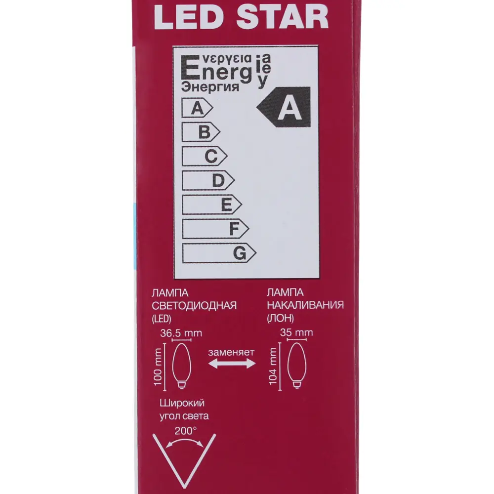 Лампа светодиодная Osram Свеча E27 6.5 Вт 550 Лм свет холодный белый STLM-2166250 - Вид №4