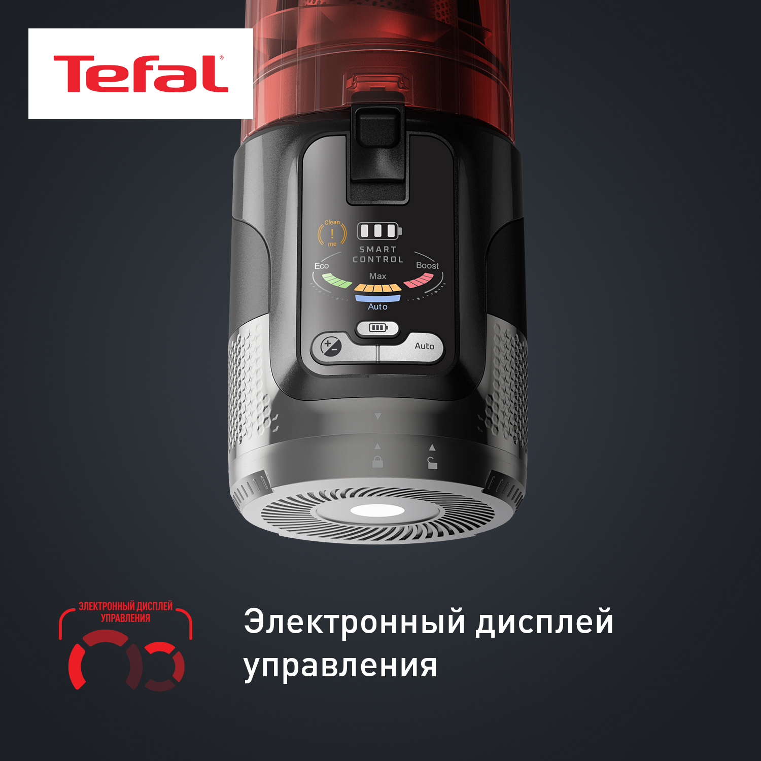 5493612 Пылесос  вертикальный  Tefal Animal TY9A73WO  красный STDN-0088930 - Вид №9