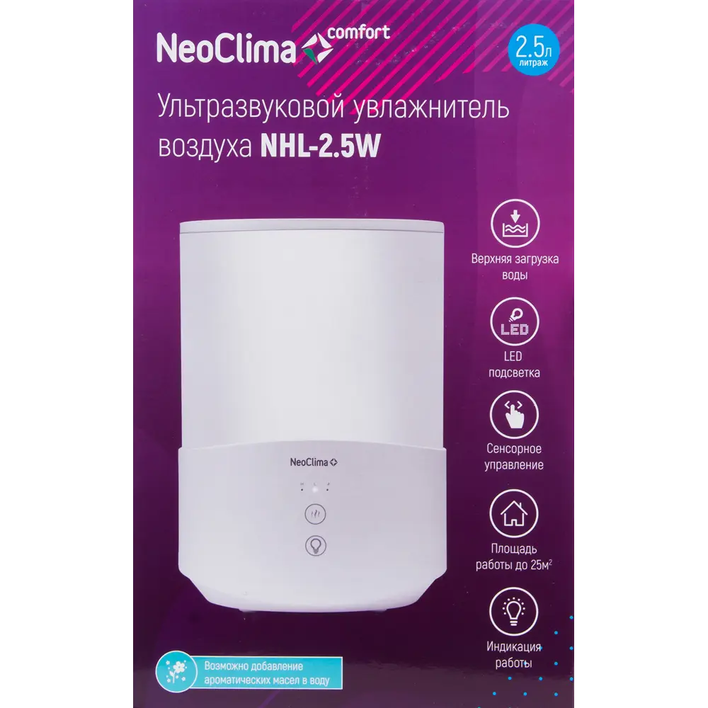 Увлажнитель воздуха ультразвуковой Neoclima NHL-2.5 цвет белый STLM-2151422 - Вид №5